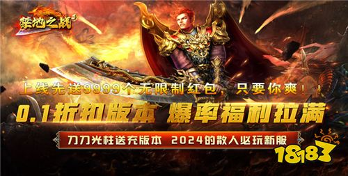 [5.27]每日0.1折變態手游推：我是修煉時長兩年半的坤坤，偶然的機會我來到了西游世界！