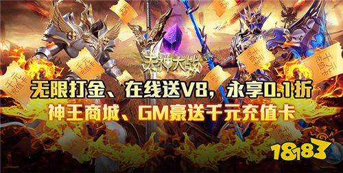 [5.27]每日0.1折變態手游推：我是修煉時長兩年半的坤坤，偶然的機會我來到了西游世界！