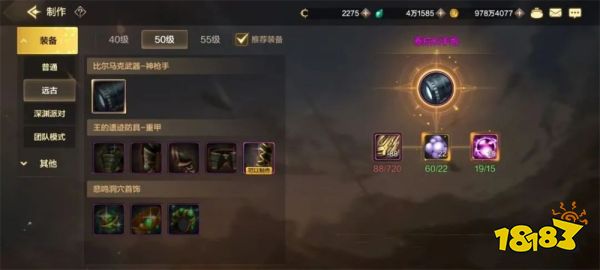 dnf手游第七天开放功能有什么 dnf手游第七天开放功能介绍