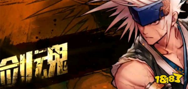 dnf手游剑魂什么时候上线 剑魂上线时间介绍