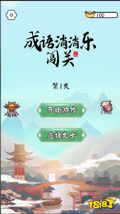 只有文字的游戏下载推荐 好玩的文字游戏有哪些2024