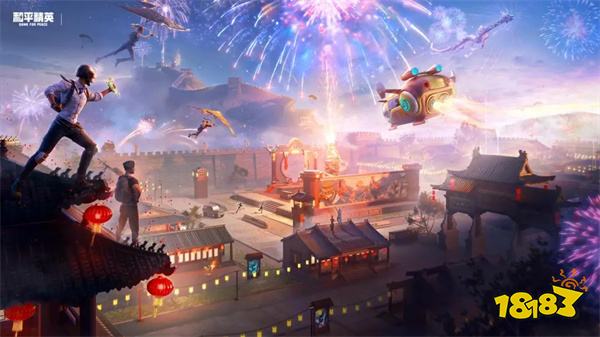 和平精英国际服2024最新版v1.26.18