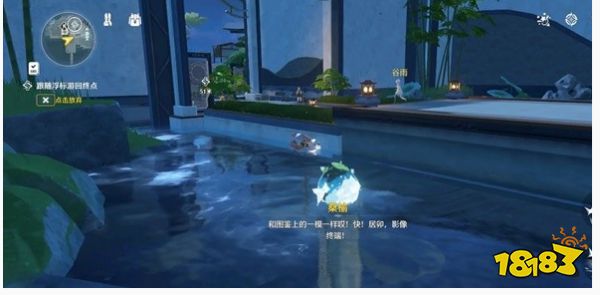 鳴潮咕咕河豚任務(wù)怎么做 咕咕河豚流程攻略