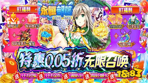 5.28游戲快報|我是要成為海賊王的男人！