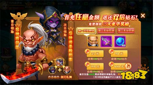 部落聯盟0.1折經典塔防回歸版