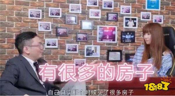 电竞解说元老之一的小苍现状如何?坐拥几十栋大楼成为包租婆?