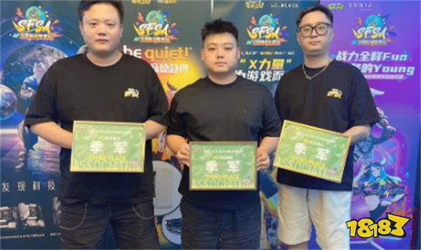《街头篮球》东绝浪sw发挥奇效 西安裸衣决战强势夺冠