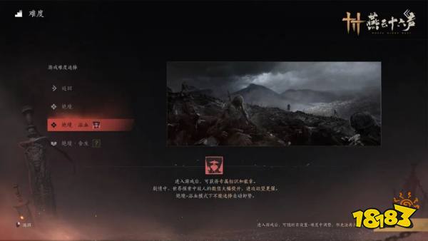 《燕云十六声》仲吕测试大曝光！新剧情、新BOSS、新难度