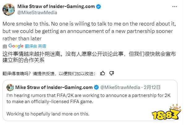 非EA出品？爆料稱新的鬧樣FIFA游戲即將問世，這是品爆要鬧哪樣？！