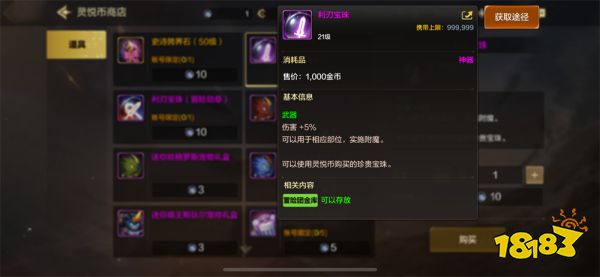 dnf手游氪金優先級是什么 dnf手游氪金優先介紹