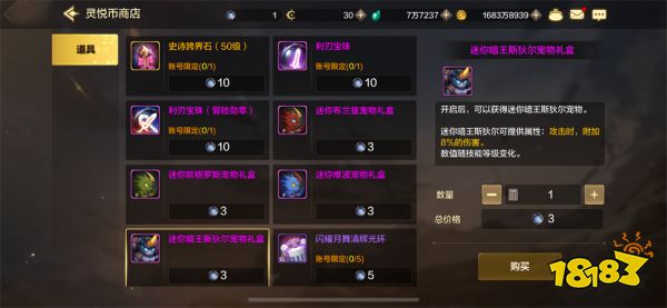 dnf手游氪金優先級是什么 dnf手游氪金優先介紹