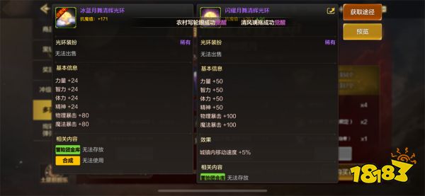 dnf手游氪金優先級是什么 dnf手游氪金優先介紹