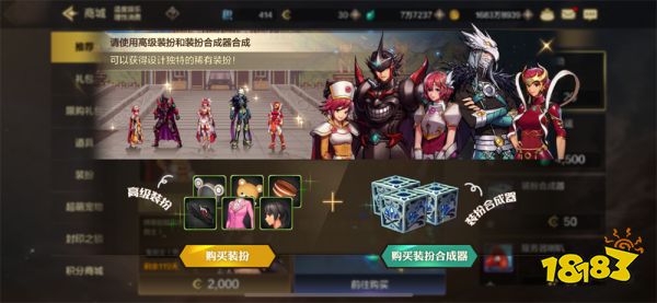 dnf手游氪金優先級是什么 dnf手游氪金優先介紹