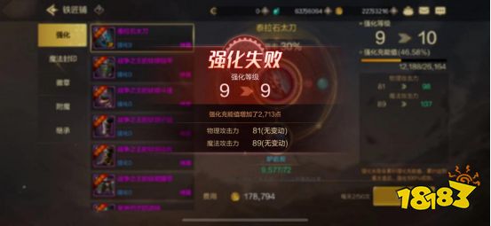 dnf手游和端游有什么區別 手游和端游區別介紹