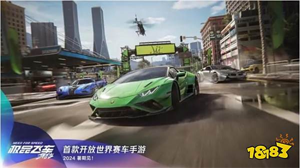 腾讯首款开放世界赛车游戏宣布定档！《极品飞车：集结》7月上线手机、车机端！