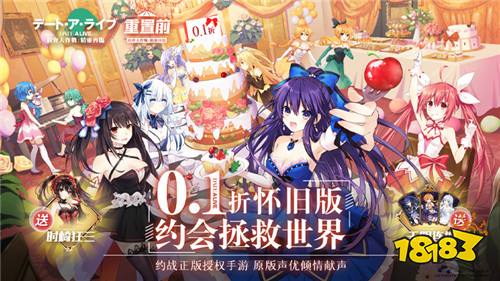 约战精灵再临钻石修改器下载