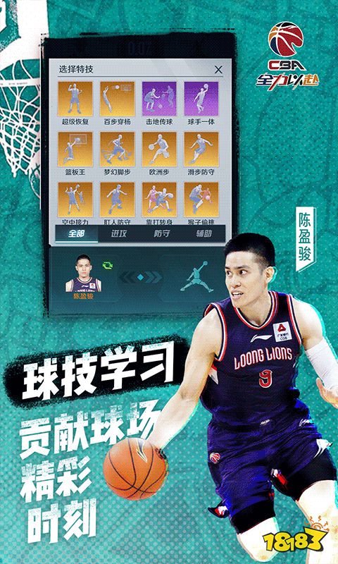 最新手游排行榜2024年合集 热门的网页游戏推荐