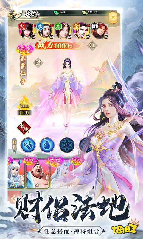 最新手游排行榜2024年合集 热门的网页游戏推荐