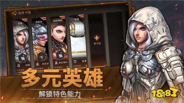 火种协定电脑版怎么玩 火种协定电脑版下载攻略2024
