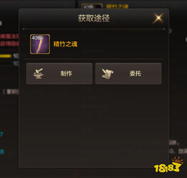 dnf手游精竹之魂怎么獲取 精竹之魂屬性與獲取詳解