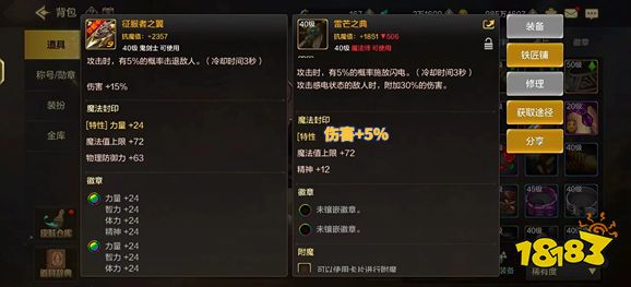 dnf手游磁條怎么轉(zhuǎn)移 磁條轉(zhuǎn)移方法分享