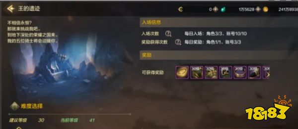 dnf手游王的遺跡遠古副本怎么打 王的遺跡遠古副本打法攻略