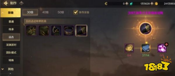 dnf手游王的遺跡遠古副本怎么打 王的遺跡遠古副本打法攻略