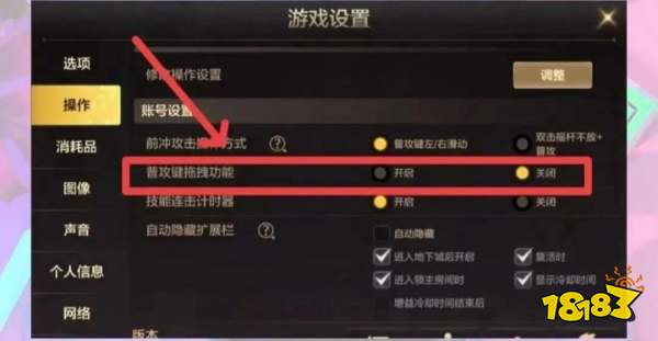 dnf手游操作設置調整攻略 操作設置怎么調最好