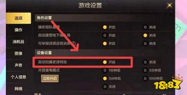 dnf手游操作設置調整攻略 操作設置怎么調最好
