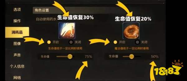 dnf手游操作設置調整攻略 操作設置怎么調最好