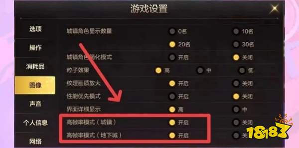 dnf手游操作設置調整攻略 操作設置怎么調最好