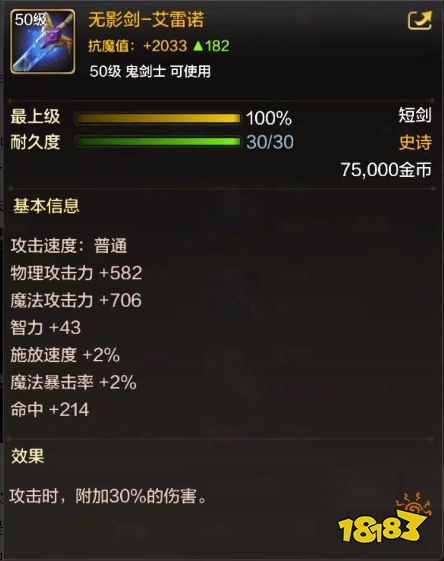 dnf手游狂戰(zhàn)士怎么玩 紅眼玩法全方面解析