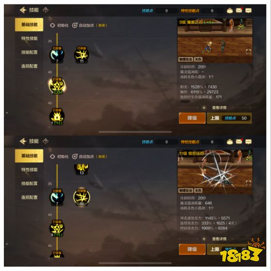 dnf手游狂戰(zhàn)士怎么玩 紅眼玩法全方面解析