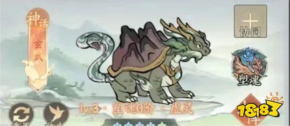 寻道大千灵兽推荐 寻道大千最强灵兽有哪些