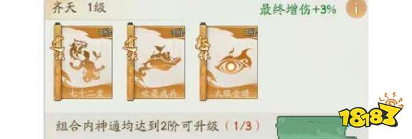 寻道大千自选箱子物品怎么获得 自选箱子物品获得方法