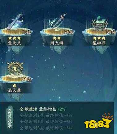 寻道大千自选箱子物品怎么获得 自选箱子物品获得方法