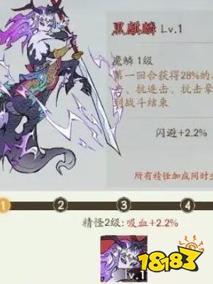 寻道大千最高伤害搭配是什么 最高伤害搭配推荐