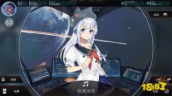 旋转音律免登陆版