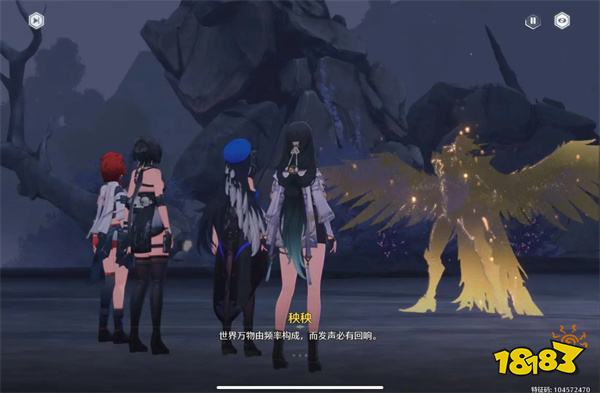 鸣潮国际服官服