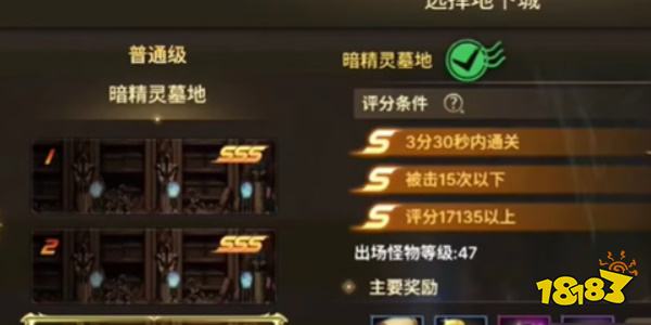 dnf手游正義守護手鐲怎么獲取 正義守護手鐲獲取攻略