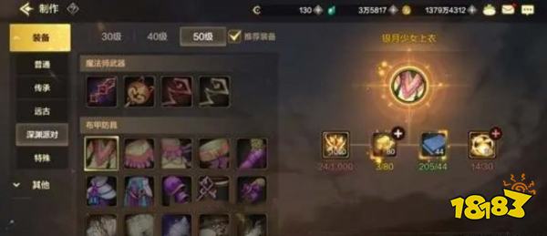 dnf手游深淵派對副本怎么進入 深淵派對開啟條件介紹