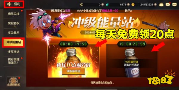 dnf手游每日疲勞值不夠怎么辦 疲勞值獲取途徑大全