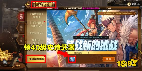 dnf手游每日疲勞值不夠怎么辦 疲勞值獲取途徑大全