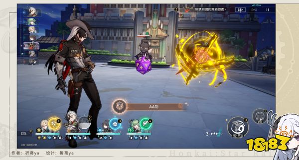 星穹铁道波提欧成就AA制怎么做 AA制成就完成攻略