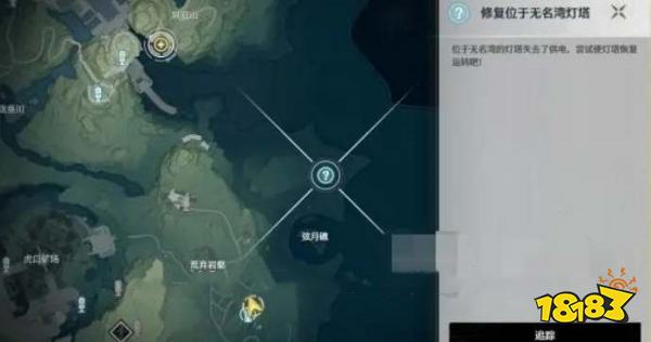 鳴潮手游沉沒的歷史燈塔解密攻略 5個燈塔位置及解密方法