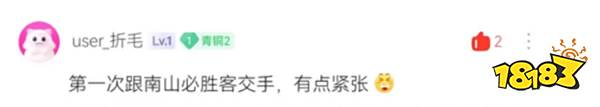 王者世界泄露事件撤诉?小孩哥称:为腾讯宽容点赞!