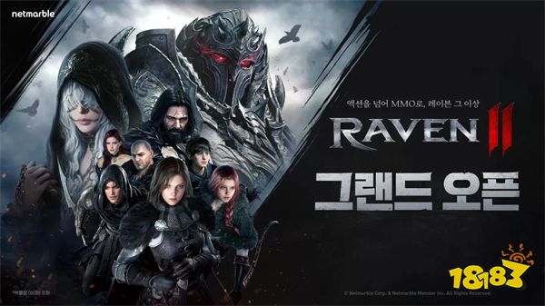 《Raven II》5月29日正式开战!
