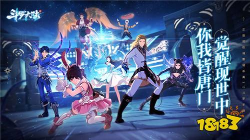 斗罗大陆斗神再临游戏试玩：《斗罗大陆》正版授权，动画声优原班人马加盟！