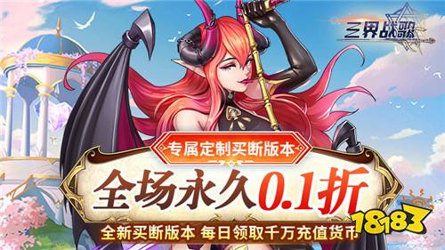 [5.29]每日0.1折變態(tài)手游推薦：你我皆唐門(mén)，覺(jué)醒現(xiàn)世中！
