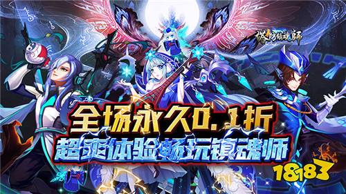 [5.29]每日0.1折變態(tài)手游推薦：你我皆唐門(mén)，覺(jué)醒現(xiàn)世中！